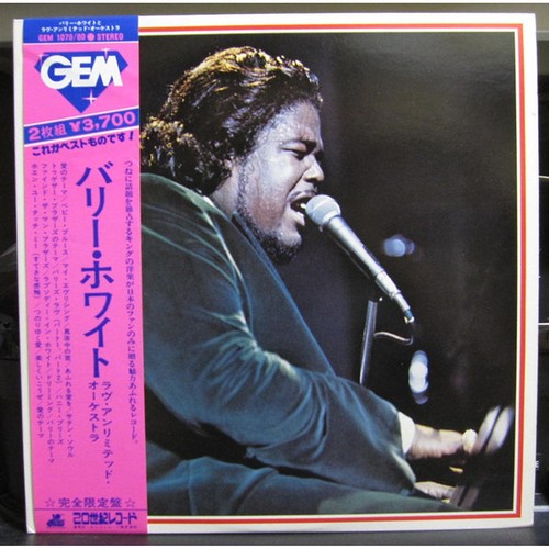 Barry white love unlimited - white, &